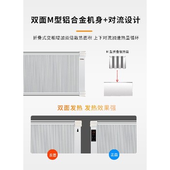 山西運城對流式電暖器工作原理