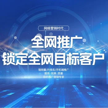 獲客輕松翻10倍-南京本地網(wǎng)站推廣項(xiàng)目有哪些