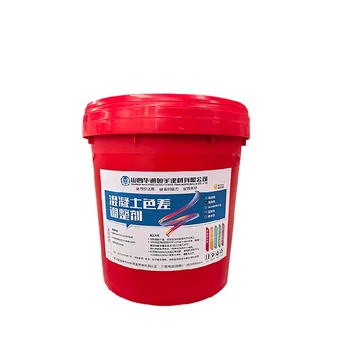 大興混凝土色差調(diào)整劑聯(lián)系方式,混凝土色差調(diào)色劑