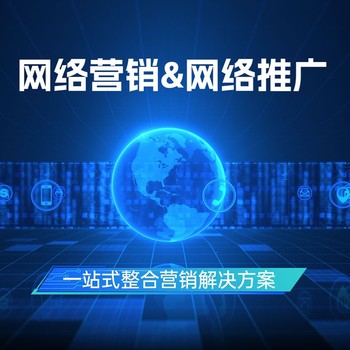 好評如潮-南京網(wǎng)絡(luò)推廣外包怎么樣