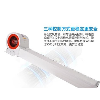 寧夏中衛(wèi)冷庫風(fēng)幕機冷庫頻繁進出也穩(wěn)得住溫