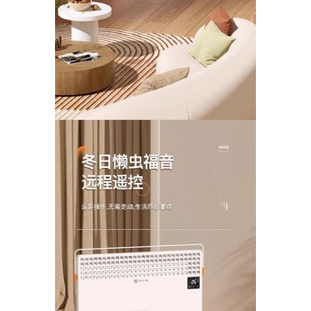 山西運城對流式電暖器工作原理