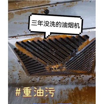 青島嶗山區(qū)清洗油煙機(jī)公司