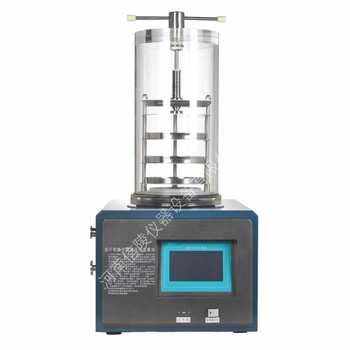 LGJ-18立式低溫凍干機高分子材料小型科研凍干機