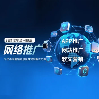 獲客輕松翻10倍-南京本地網(wǎng)站推廣項(xiàng)目有哪些