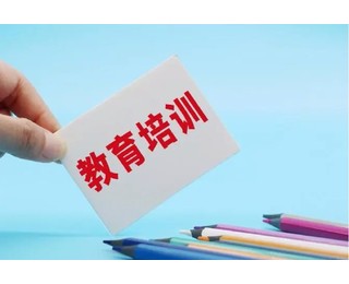 佛山办学许可证办理流程_代办机构选择_办学许可证代办多少钱