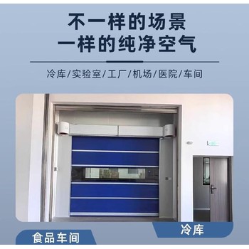 寧夏中衛(wèi)冷庫風(fēng)幕機冷庫頻繁進出也穩(wěn)得住溫