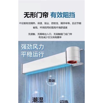 甘肅張掖冷庫風(fēng)幕機冷庫熱交換解決方案