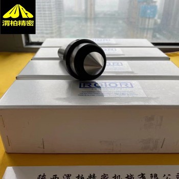 roor傘形可換頭頂針瑞士ROOR