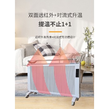 山西運城對流式電暖器工作原理
