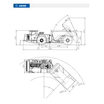礦山運輸卡車井下礦用卡車