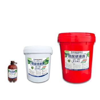德州生產(chǎn)硅烷浸漬劑聯(lián)系方式,異丁烯三乙氧基硅烷