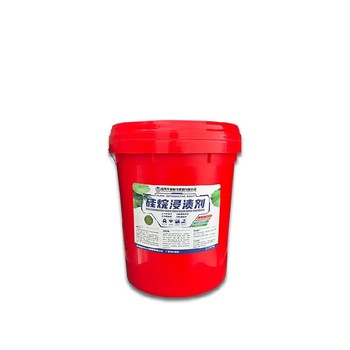 德州生產(chǎn)硅烷浸漬劑聯(lián)系方式,異丁烯三乙氧基硅烷