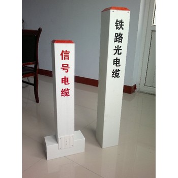 陽泉供應(yīng)地埋式標(biāo)示樁歡迎電話溝通
