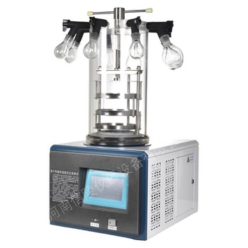 LGJ-18立式低溫凍干機高分子材料小型科研凍干機