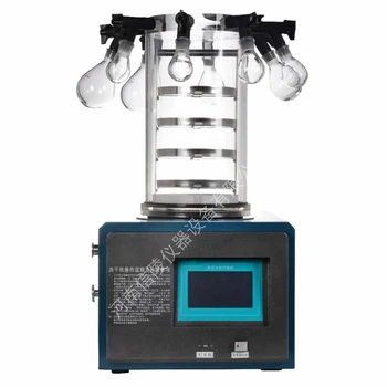 LGJ-18立式低溫凍干機高分子材料小型冷凍干燥機