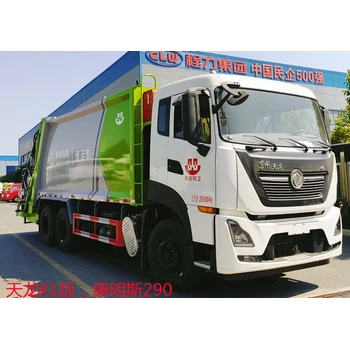南昌定制東風(fēng)天龍后雙橋壓縮垃圾車品牌,程力壓縮垃圾車