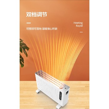 山西運城對流式電暖器工作原理