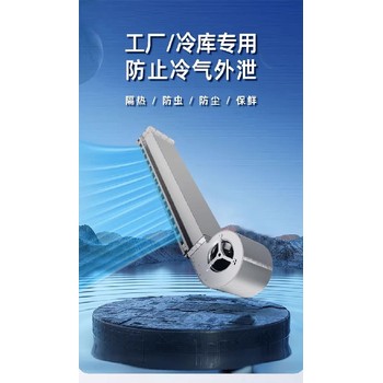 內(nèi)蒙古呼和浩特冷庫(kù)風(fēng)幕機(jī)超低溫庫(kù)解決方案
