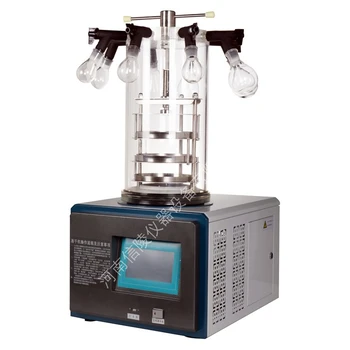 LGJ-12立式低溫凍干機多肽壓蓋型實驗室真空凍干機