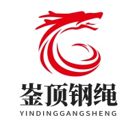 武汉崟顶钢绳有限公司
