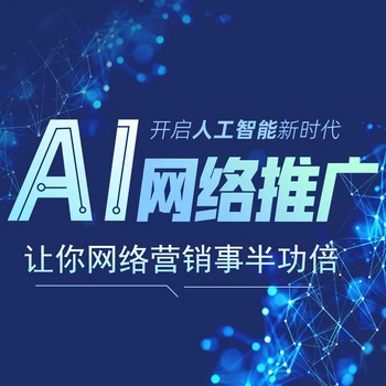 獲客輕松翻10倍-南京本地網(wǎng)站推廣項(xiàng)目有哪些