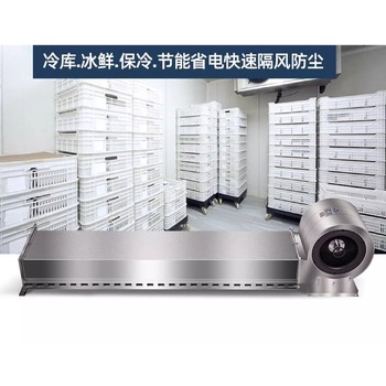 陜西冷庫(kù)風(fēng)幕機(jī)搭配快速卷簾門(mén)，節(jié)能再降40%