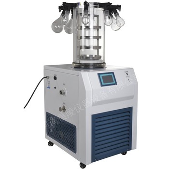 LGJ-18立式低溫凍干機多孔材料小型壓蓋冷凍干燥機