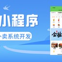 縣城搭建外賣跑腿平臺需要哪些條件