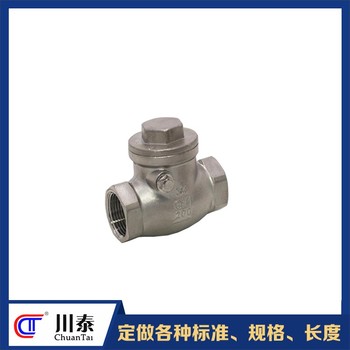 巴中生產(chǎn)止回閥廠家不銹鋼鑄鋼材質(zhì)球形污水閥