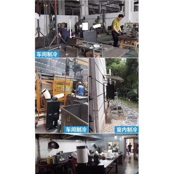 內(nèi)蒙古興安冷風(fēng)機(jī)高大廠房無降溫死角