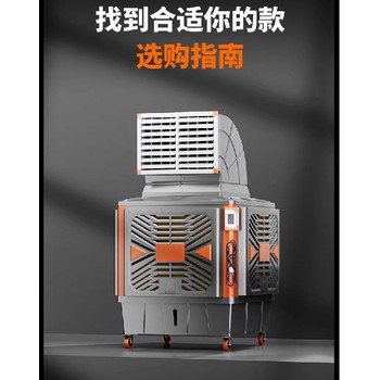 內(nèi)蒙古巴彥淖爾冷風(fēng)機(jī)紡織廠怕干燥？蒸發(fā)式冷風(fēng)機(jī)降溫