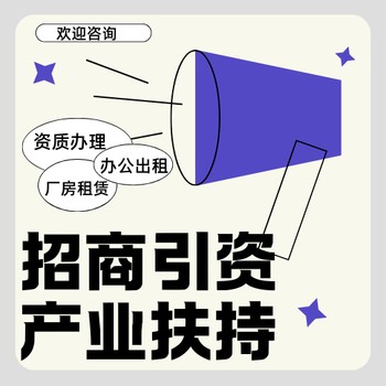 天津市增值稅產(chǎn)業(yè)扶持宿遷稅收優(yōu)惠政策扶持還有嗎