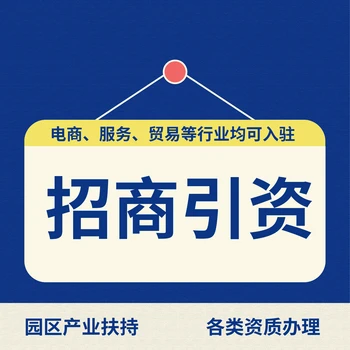 天津市增值稅產(chǎn)業(yè)扶持是什么,江蘇有哪些稅收優(yōu)惠園區(qū)