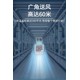青海果洛冷風(fēng)機(jī)這臺冷風(fēng)機(jī)1小時(shí)1度電產(chǎn)品圖
