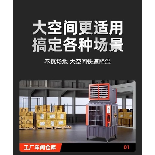 寧夏石嘴山冷風(fēng)機(jī)防腐耐候設(shè)計