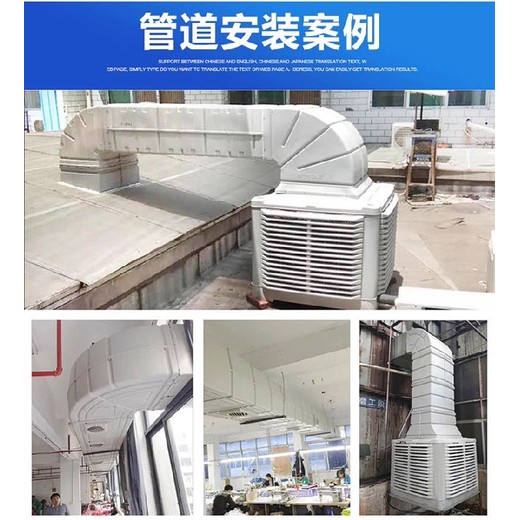 青海果洛冷風(fēng)機(jī)這臺冷風(fēng)機(jī)1小時(shí)1度電