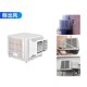 冷風(fēng)機(jī)1小時(shí)1度電圖
