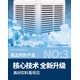 甘肅冷風(fēng)機(jī)圖