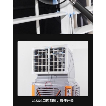 山西呂梁冷風機這款工業(yè)冷風機1小時降溫15℃