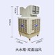 寧夏冷風(fēng)機(jī)圖