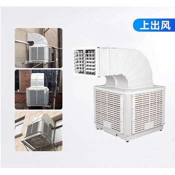 新疆冷風(fēng)機(jī)臨時(shí)場(chǎng)館救急！可移動(dòng)工業(yè)冷風(fēng)機(jī)