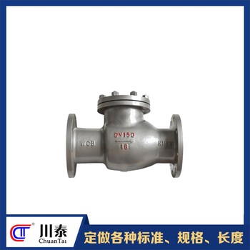 巴中生產(chǎn)止回閥廠家不銹鋼鑄鋼材質(zhì)球形污水閥