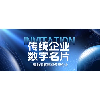 小公司電子名片制作怎么收費