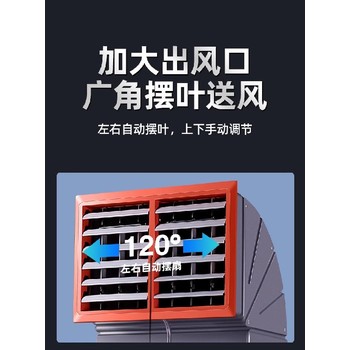 寧夏冷風(fēng)機(jī)節(jié)能改造必備、高溫車(chē)間救星