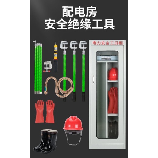 郑州绝缘设备检测有资质的第三方联系方式