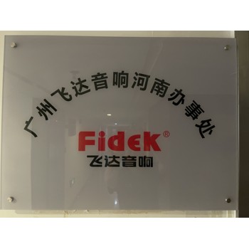 音王音響河南總代理靠譜嗎，和你一起品味音王音響河南合法總代理