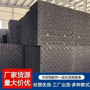 伊犁金日冷卻塔填料冷卻塔填料廠家電話冷卻塔維修
