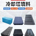 塔城冷卻塔蜂窩填料冷卻塔填料廠家電話冷卻塔收水器