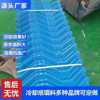 昌吉冷卻塔維修補(bǔ)漏冷卻塔填料廠家電話冷卻塔擋水板
